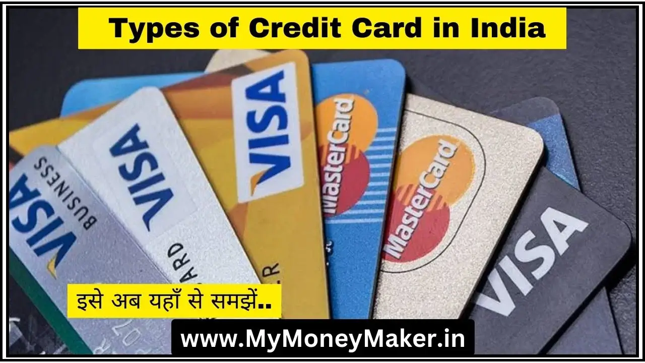 Types of Credit Card in India