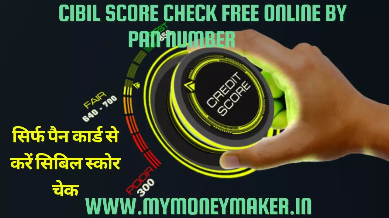 Cibil Score Check Free Online By Pan Number Quora