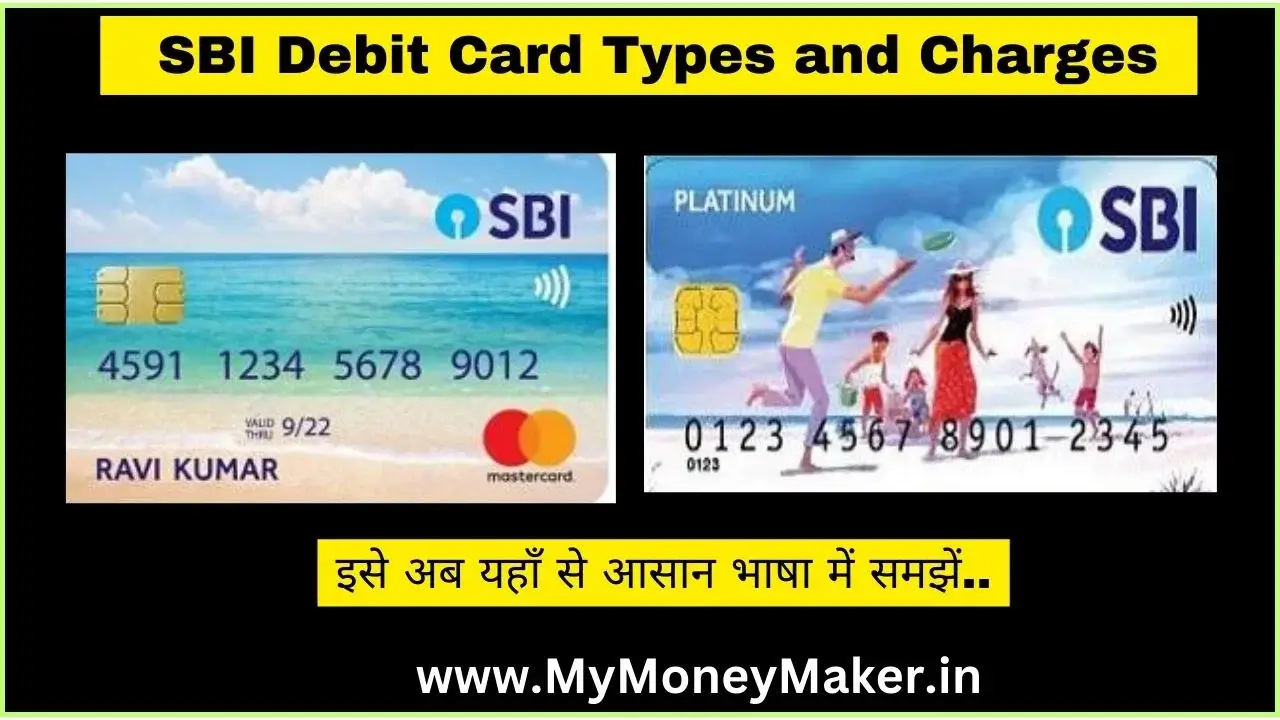 SBI Debit Card Types and Charges