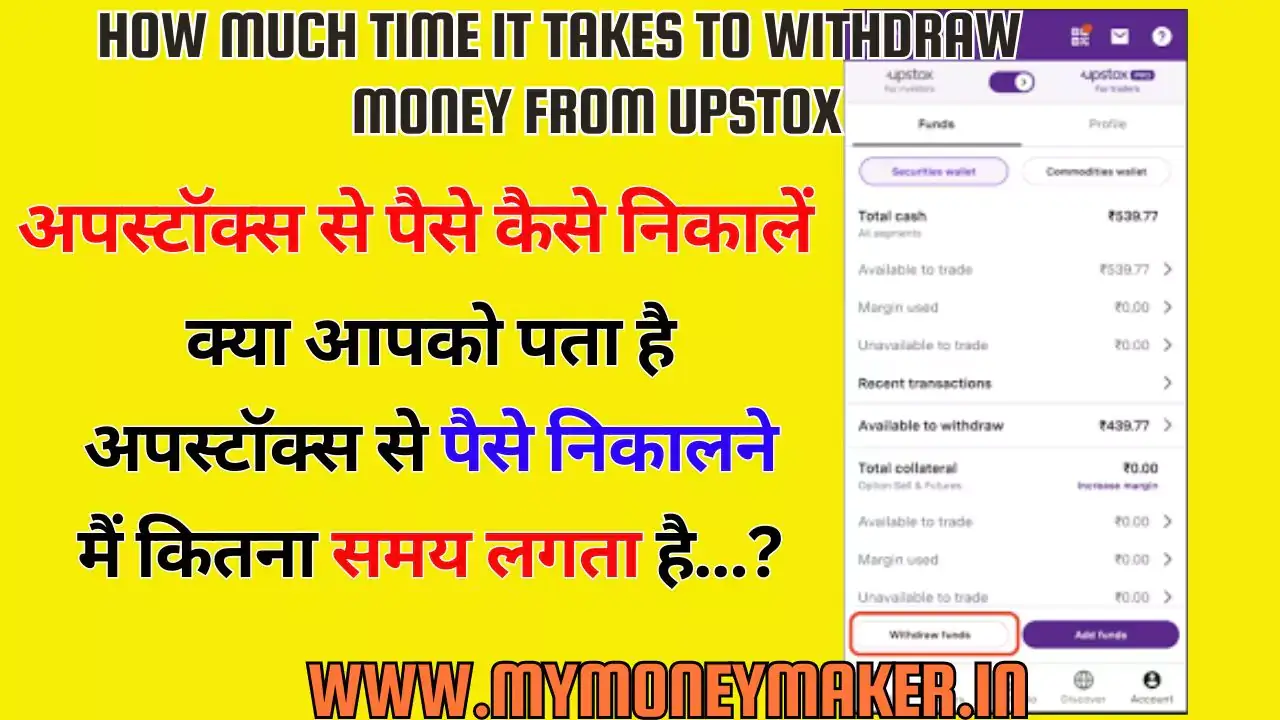 How Much Time It Takes To Withdraw Money From Upstox