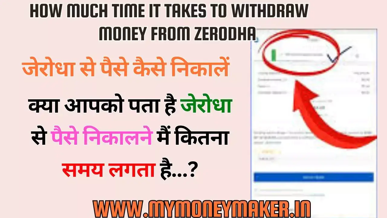 How Much Time It Takes To Withdraw Money From Zerodha