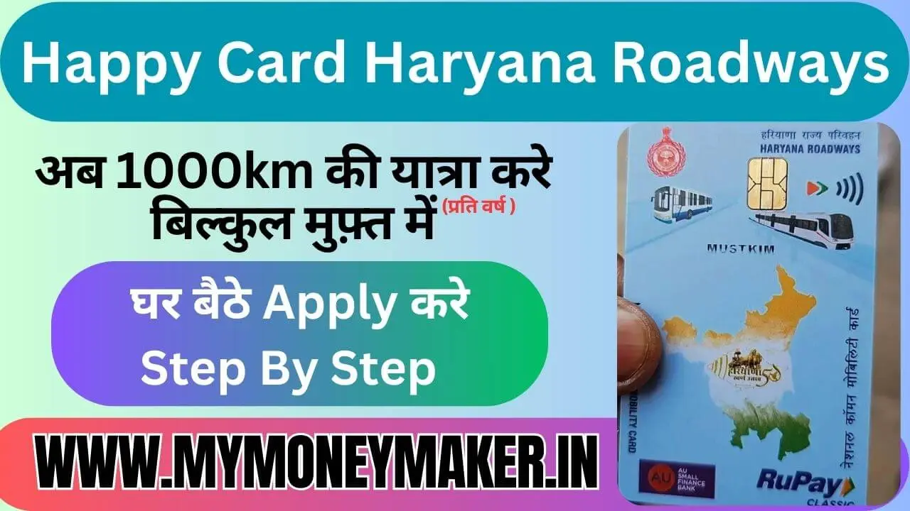 Happy Card Haryana Roadways