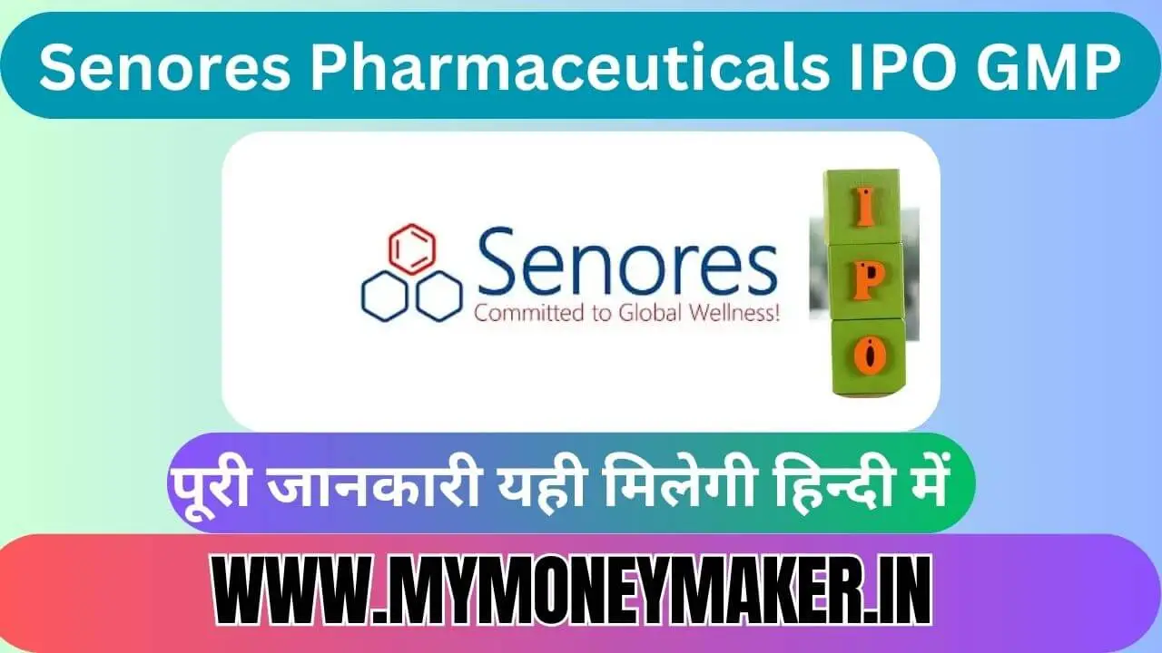 Senores Pharmaceuticals IPO GMP Today