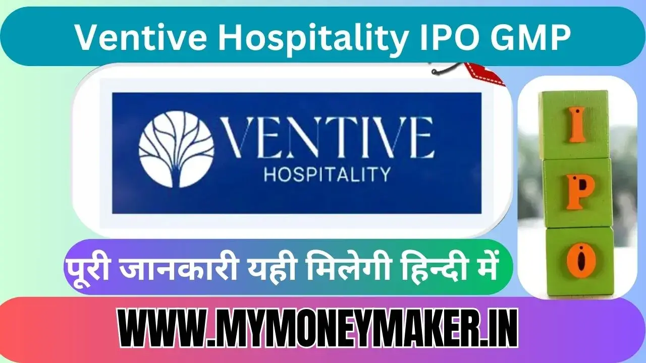 Ventive Hospitality IPO GMP