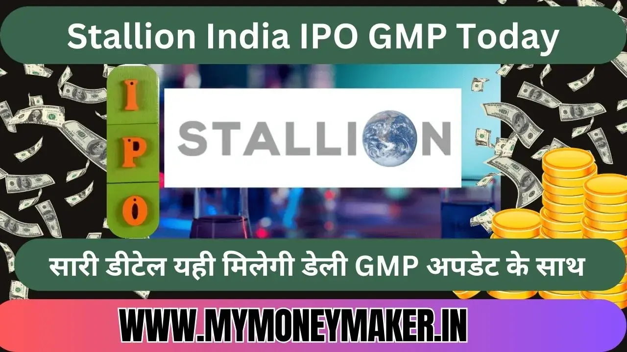 Stallion India IPO GMP