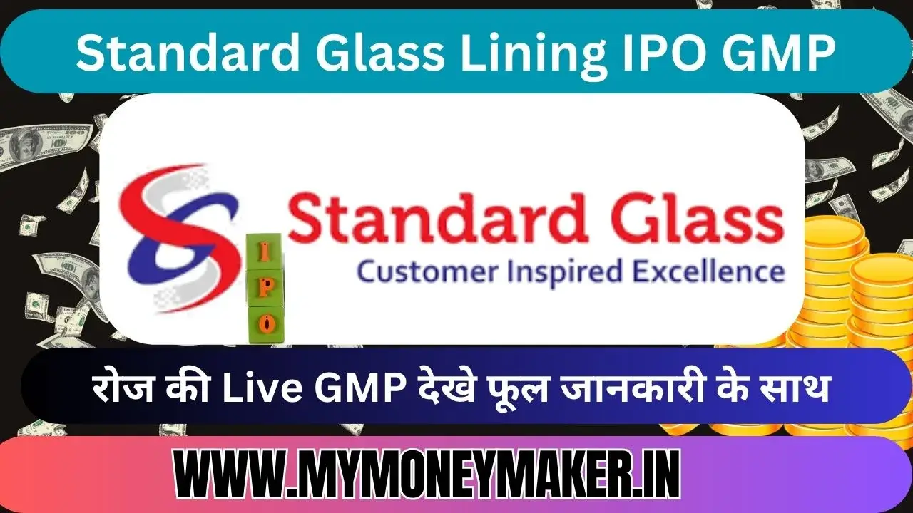 Standard Glass Lining IPO GMP